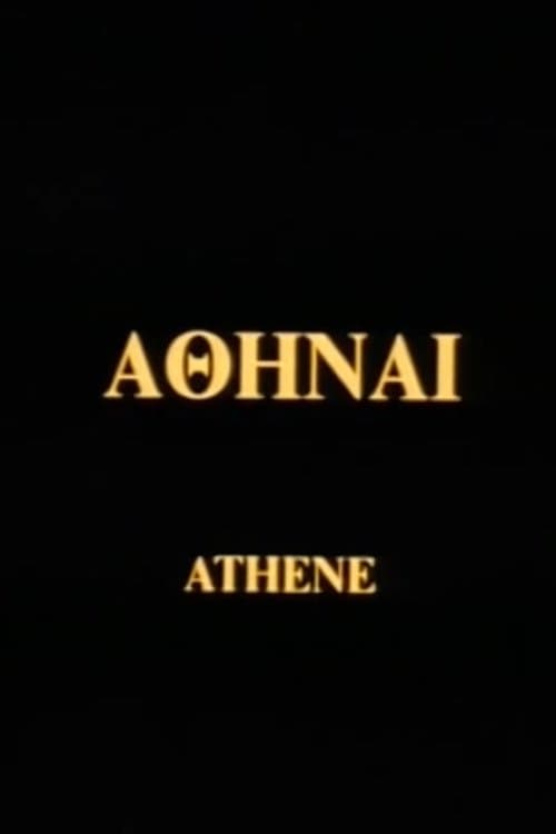 Athene poster