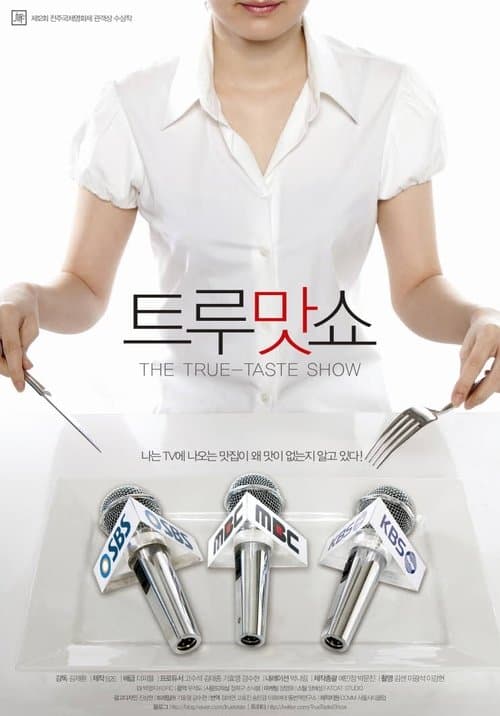 The True-Taste Show poster