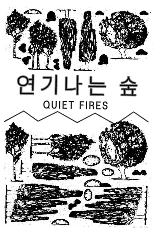 Quiet Fires movie poster