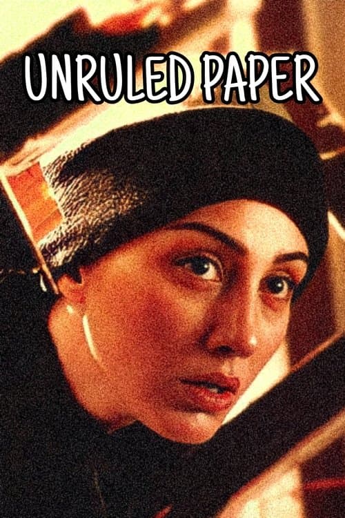 Unruled Paper movie poster