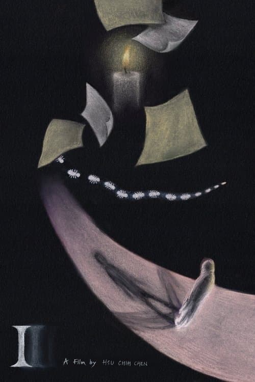 I movie poster