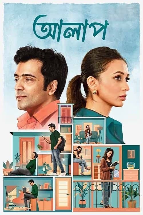 Alaap movie poster