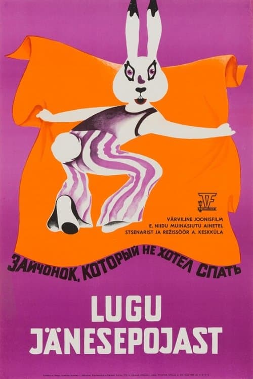 The Story of a Hare Boy poster