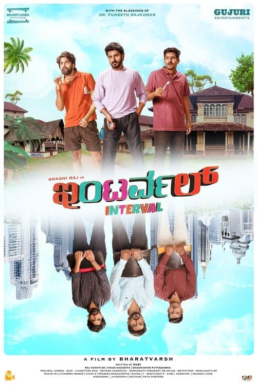 Interval movie poster