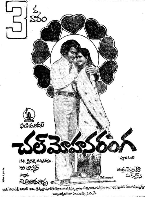 Chal Mohana Ranga movie poster