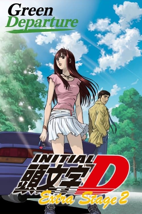 Initial D: Extra Stage 2: Green Departure
