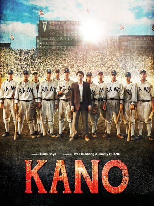 Kano movie poster