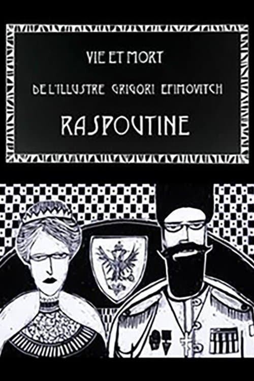 Life and Death of the Illustrious Rasputin poster