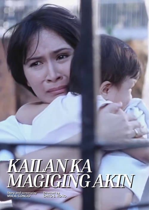 When Will You Be Mine movie poster