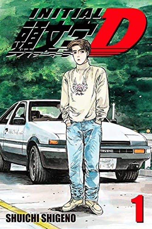 Untitled live-action Initial D film poster