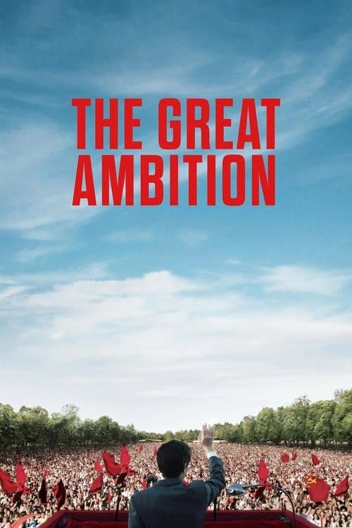The Great Ambition movie poster